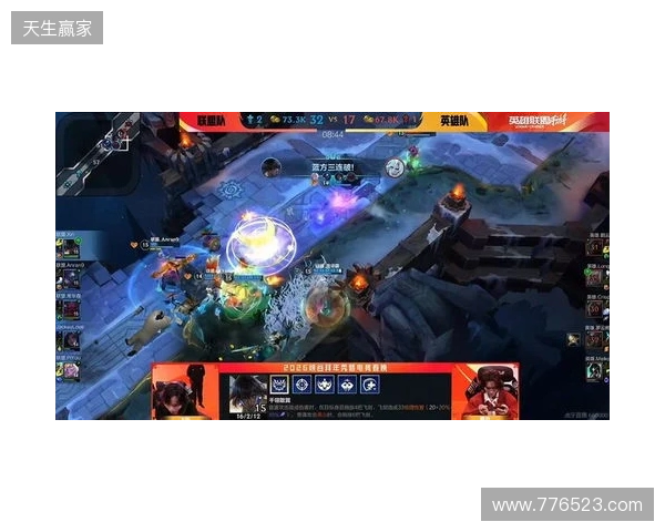 罗云熙双“五杀”!2026峡谷拜年秀圆满收官 罗云熙双“五杀”!2026峡谷拜年秀圆满收官