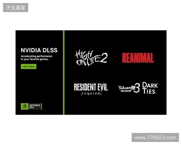 《高能人生 2》等游戏首发支持DLSS 4
