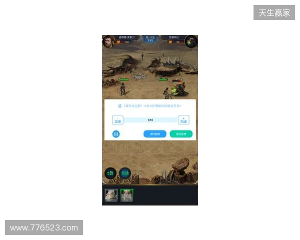 2026手游玩家必看!3款免费加速器,零成本畅玩所有外服+国服手游 2026手游玩家必看!3款免费加速器,零成本畅玩所有外服+国服手游