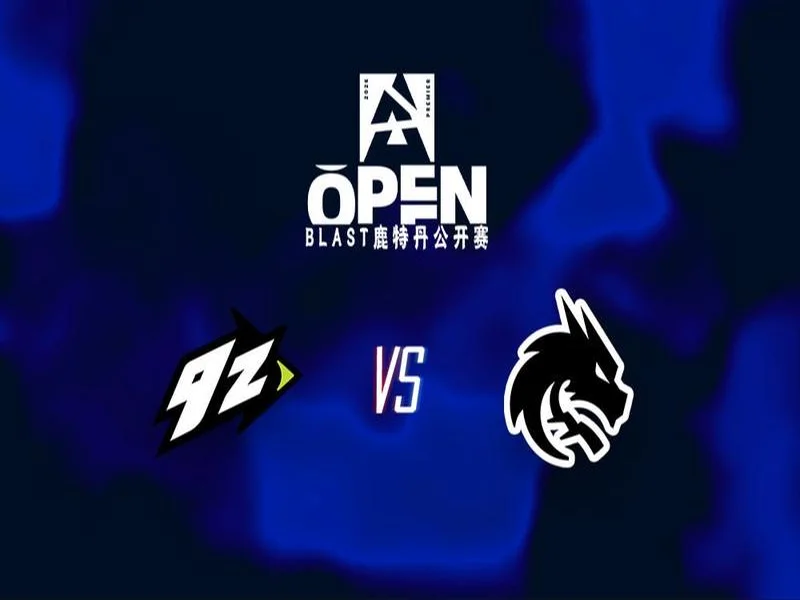 BLAST鹿特丹公开赛2026：摧枯拉朽，Spirit 2-0轻取9z